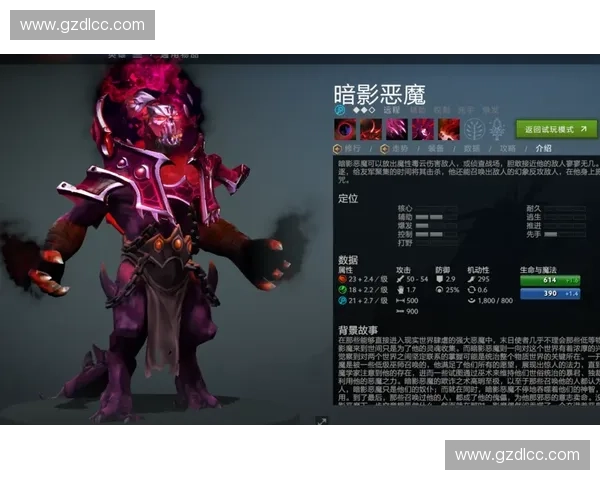 刀塔英雄百科全解析：英雄背景技能详解与玩法策略全攻略