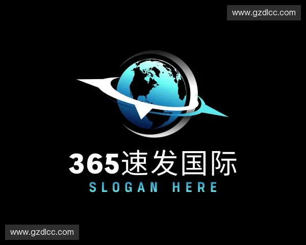 知道365速发国际